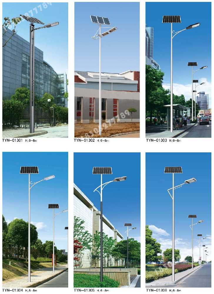 柳北区市政道路太阳能路灯